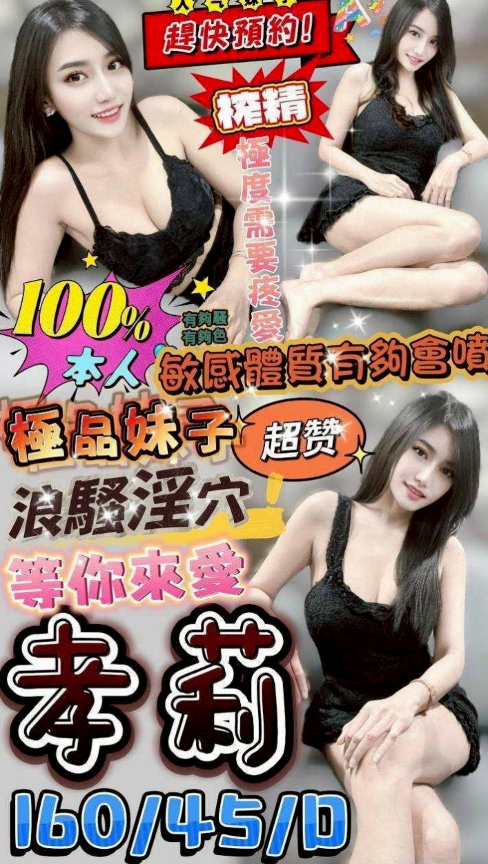 〔甲仙〕好茶・淑淑・美腿學生・身高166cm・體重49kg・胸圍E罩杯・年齡22歲・散發出仙女的氣質讓男人不能抗拒她的誘惑 可扣穴穴 舔鮑 愛愛大膽風騷 床上小妖精